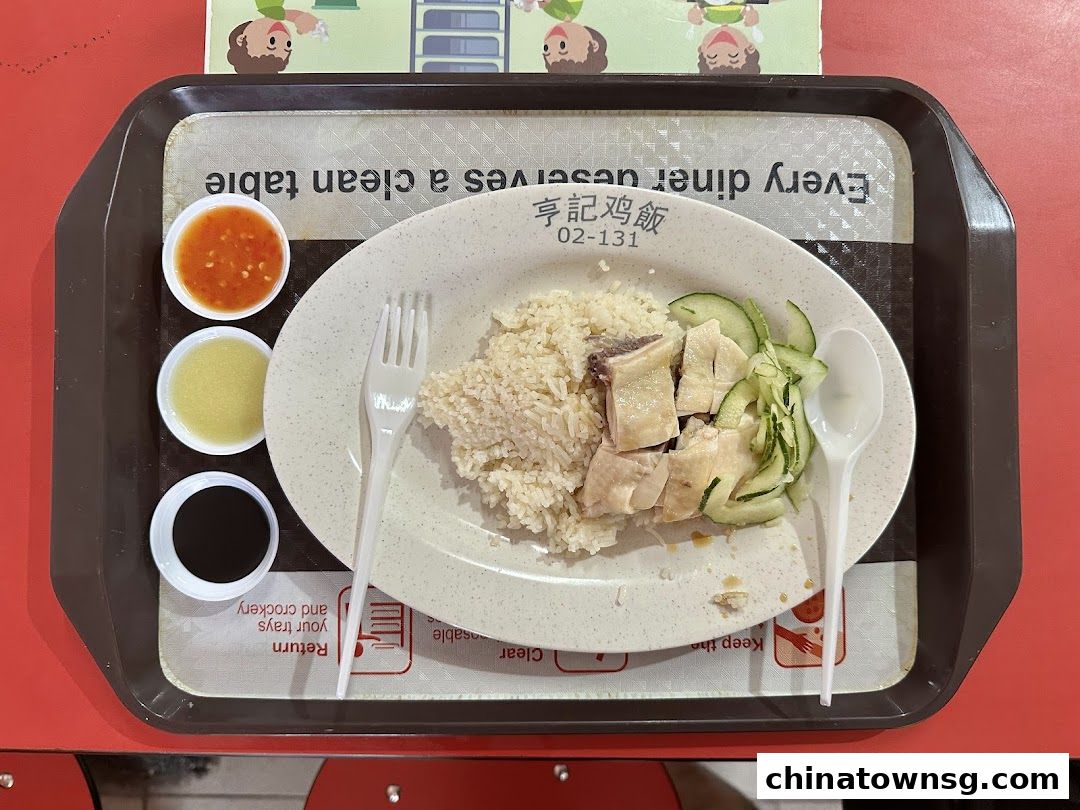 Heng Ji Chicken Rice