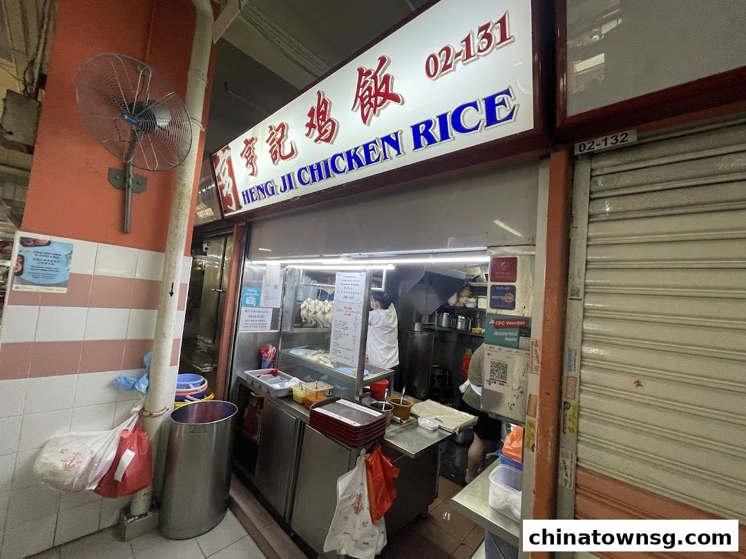 Heng Ji Chicken Rice