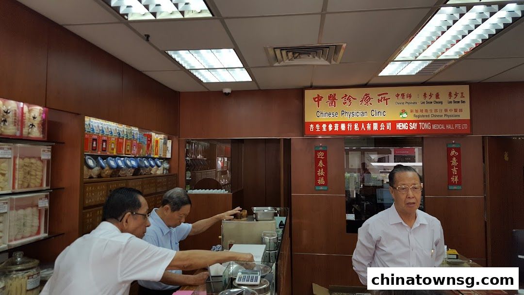 Heng Say Tong Medical Hall Pte Ltd