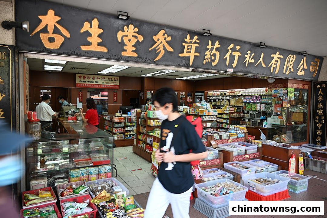 Heng Say Tong Medical Hall Pte Ltd