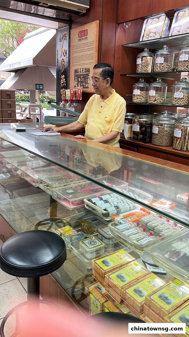 Heng Say Tong Medical Hall Pte Ltd