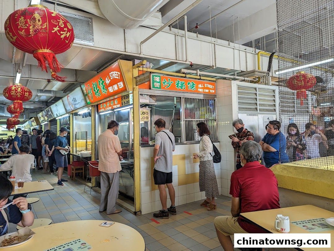 Hill Street Fried Kway Teow