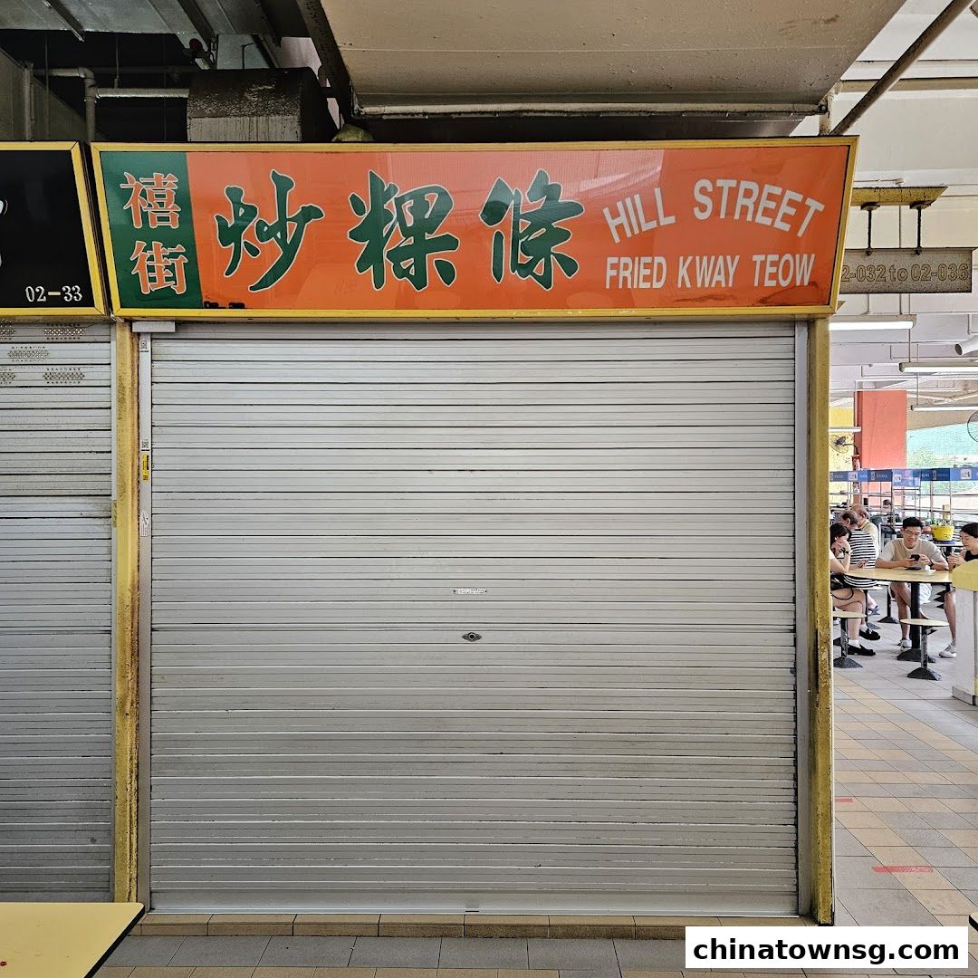 Hill Street Fried Kway Teow