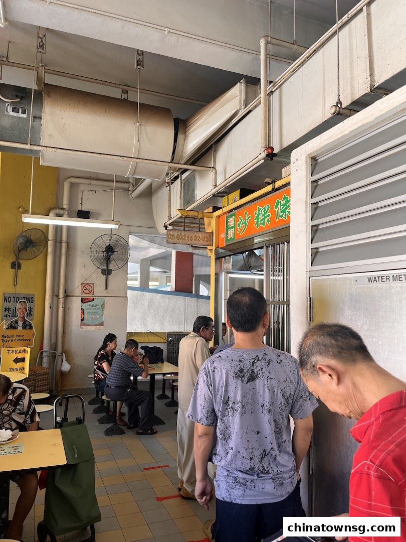 Hill Street Fried Kway Teow