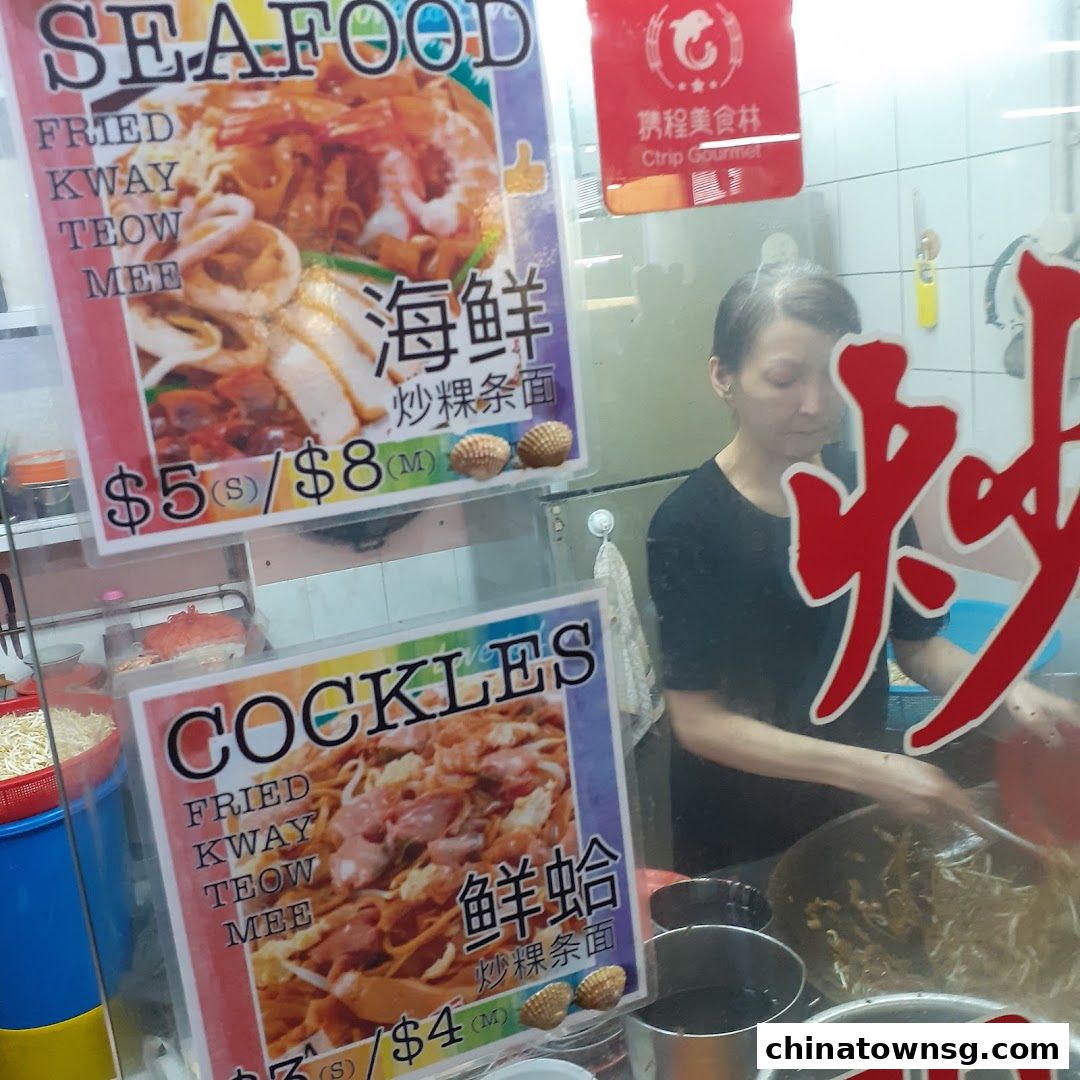 Hill Street Fried Kway Teow