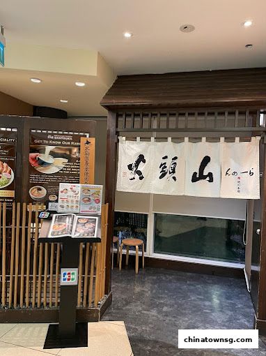 Hokkaido Ramen Santouka