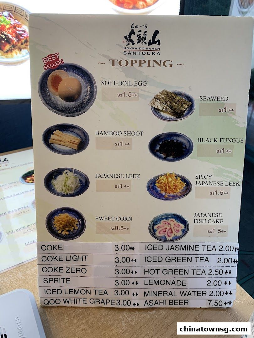 Hokkaido Ramen Santouka