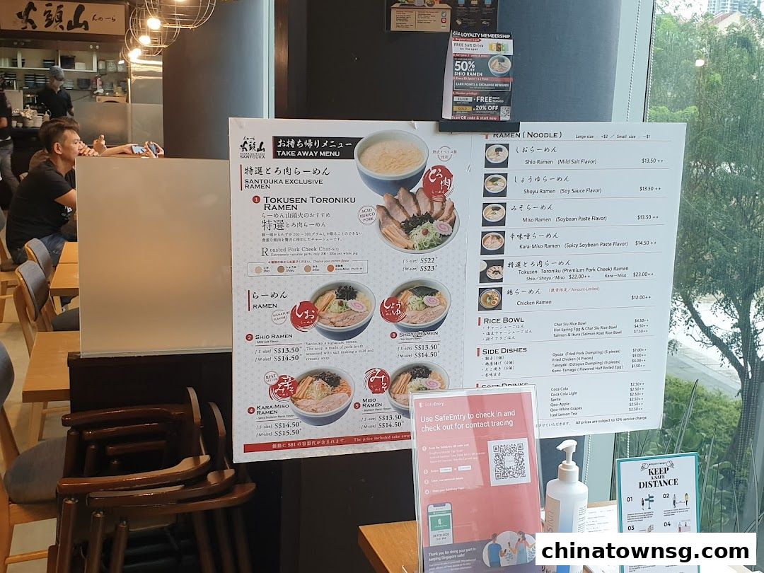 Hokkaido Ramen Santouka