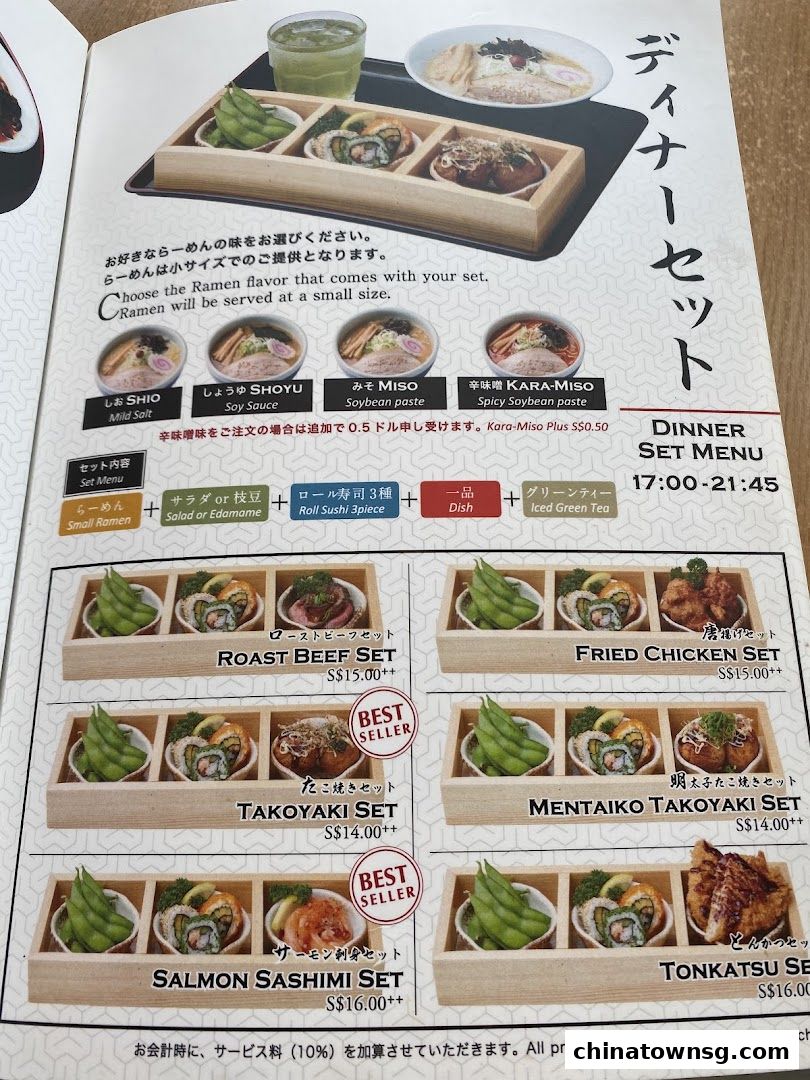 Hokkaido Ramen Santouka