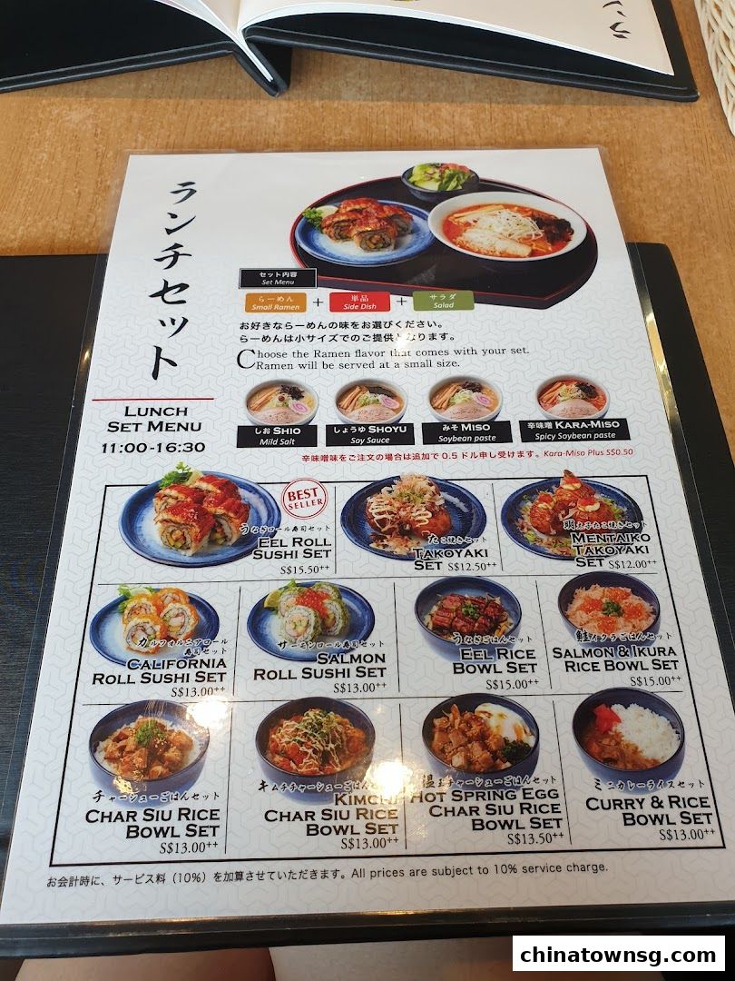 Hokkaido Ramen Santouka