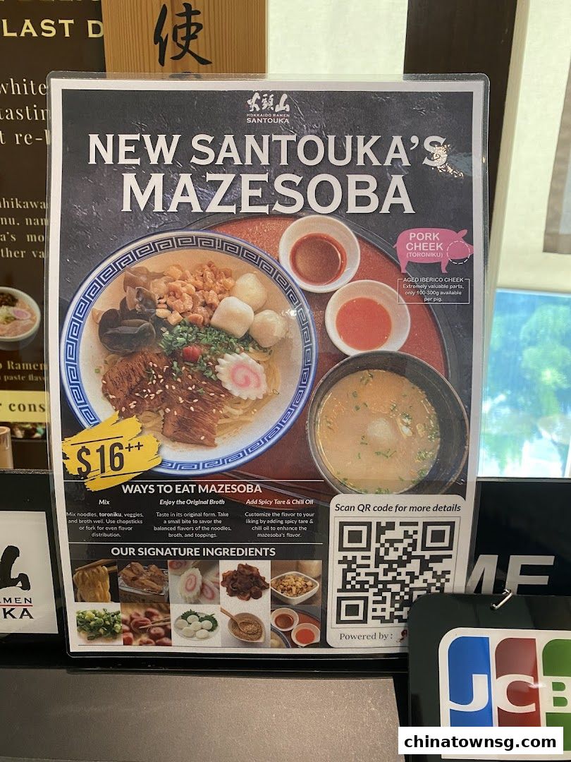 Hokkaido Ramen Santouka