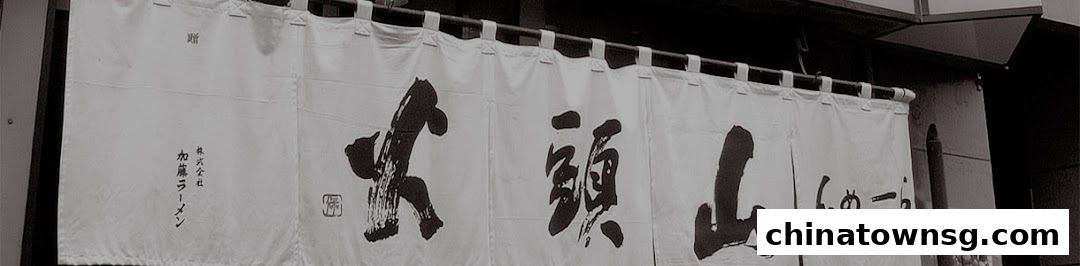 Hokkaido Ramen Santouka