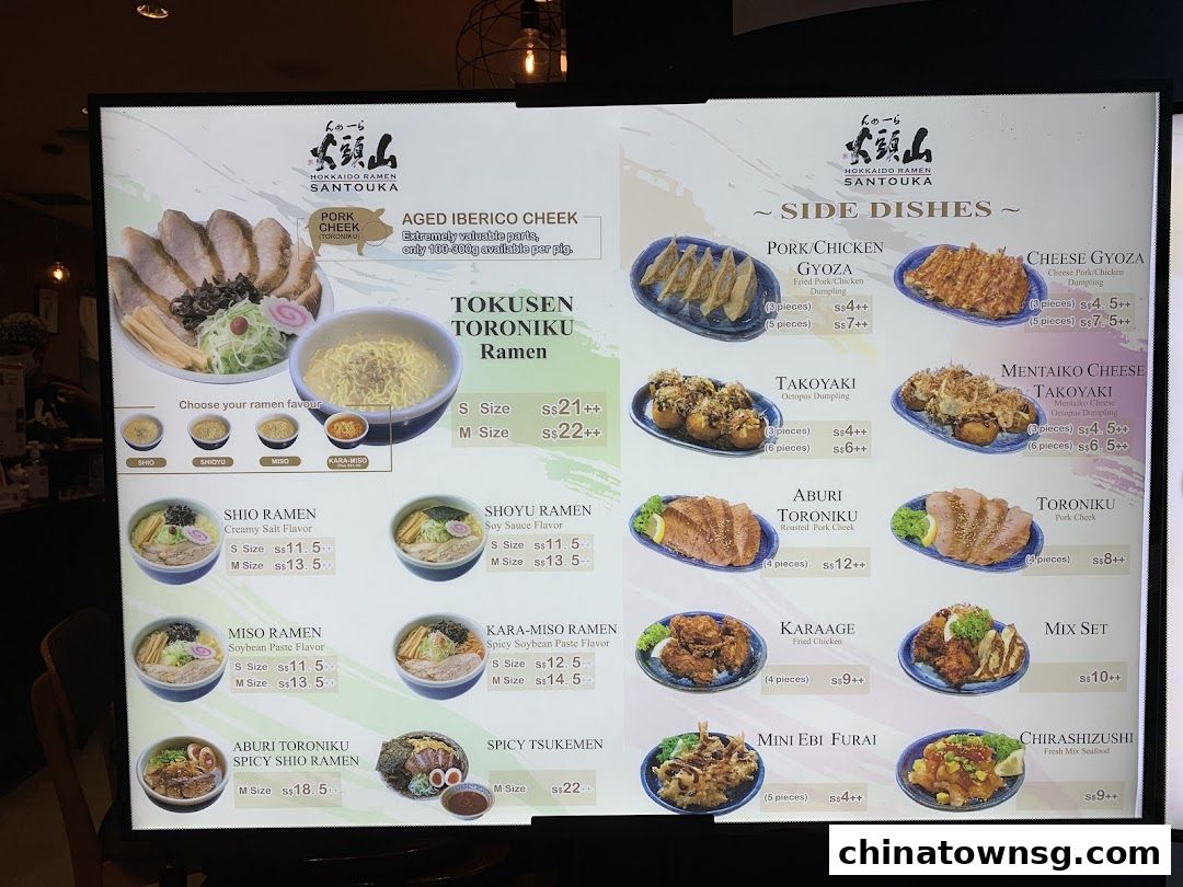 Hokkaido Ramen Santouka