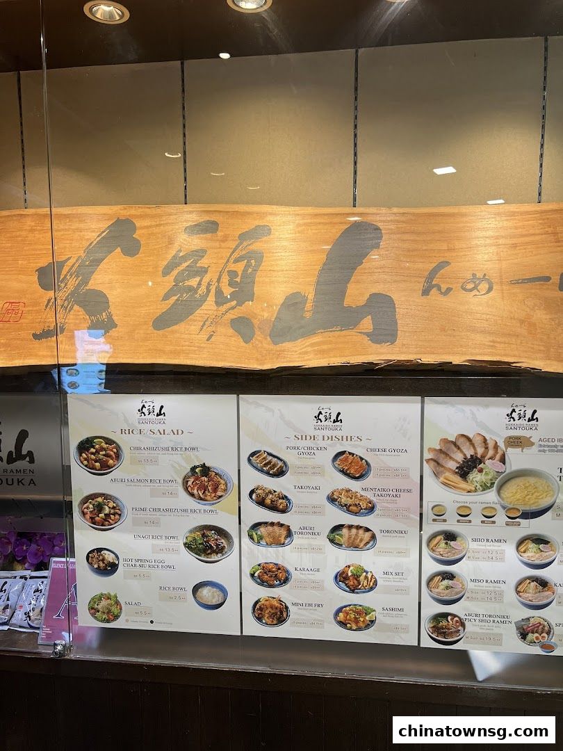 Hokkaido Ramen Santouka