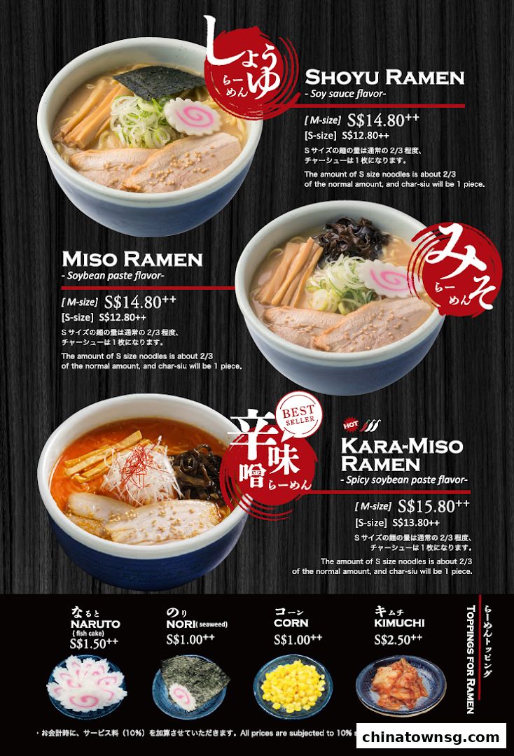Hokkaido Ramen Santouka