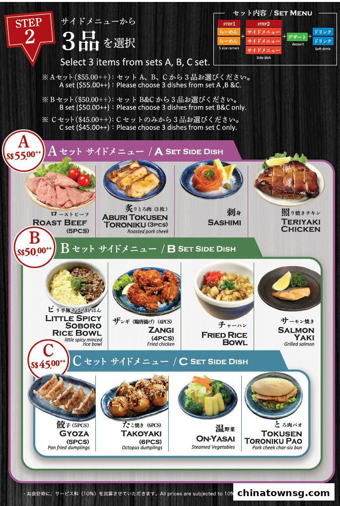 Hokkaido Ramen Santouka