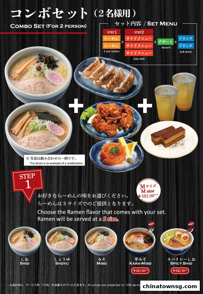 Hokkaido Ramen Santouka