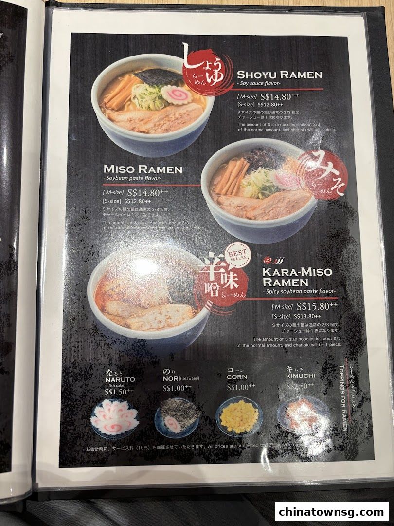 Hokkaido Ramen Santouka