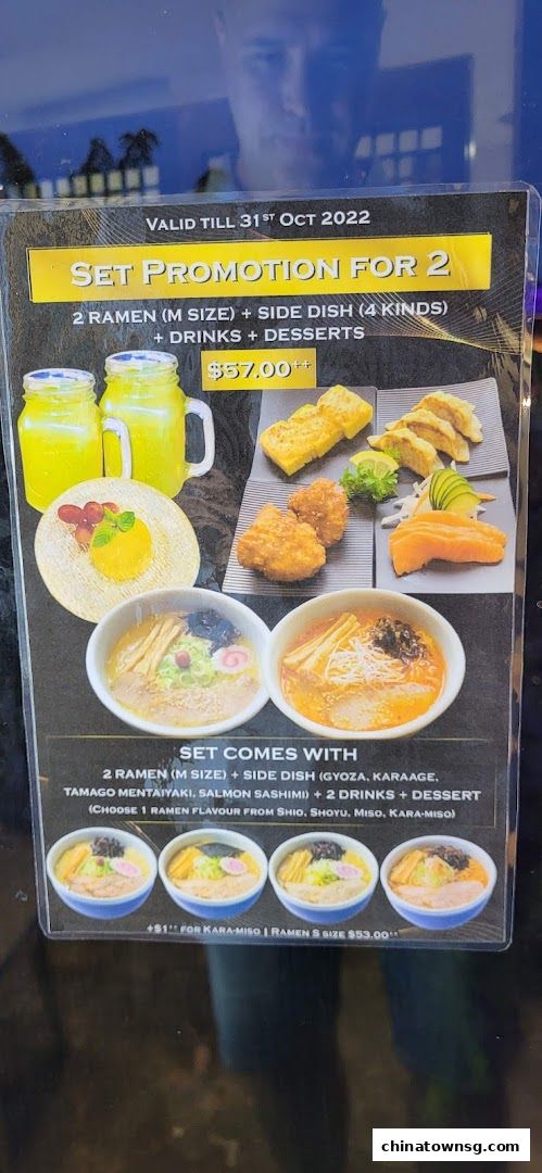 Hokkaido Ramen Santouka