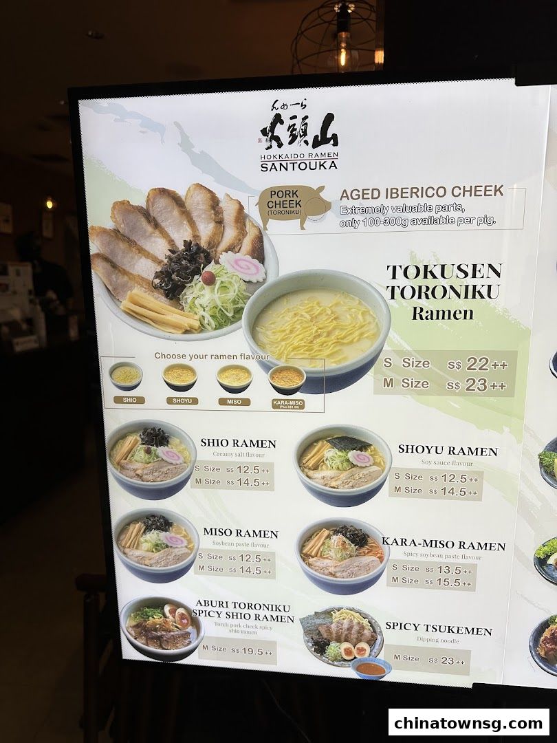 Hokkaido Ramen Santouka