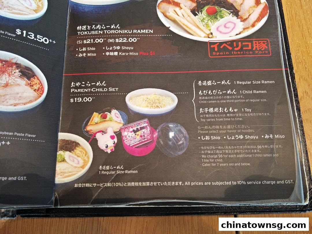 Hokkaido Ramen Santouka