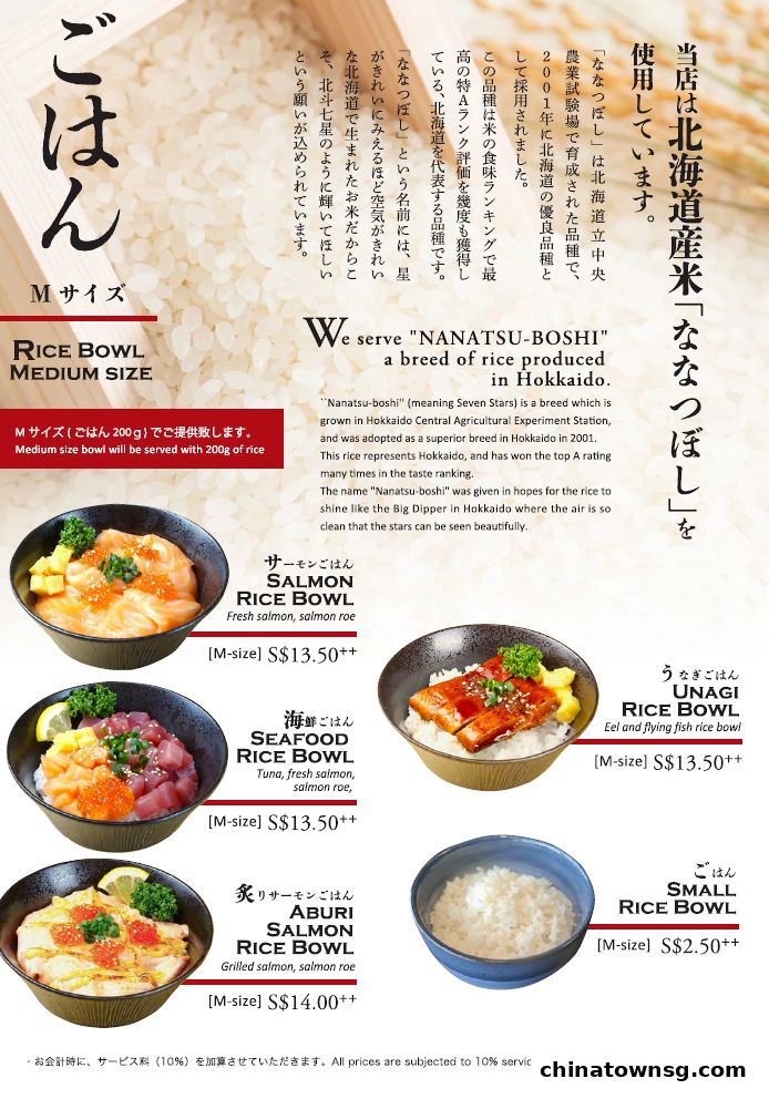 Hokkaido Ramen Santouka