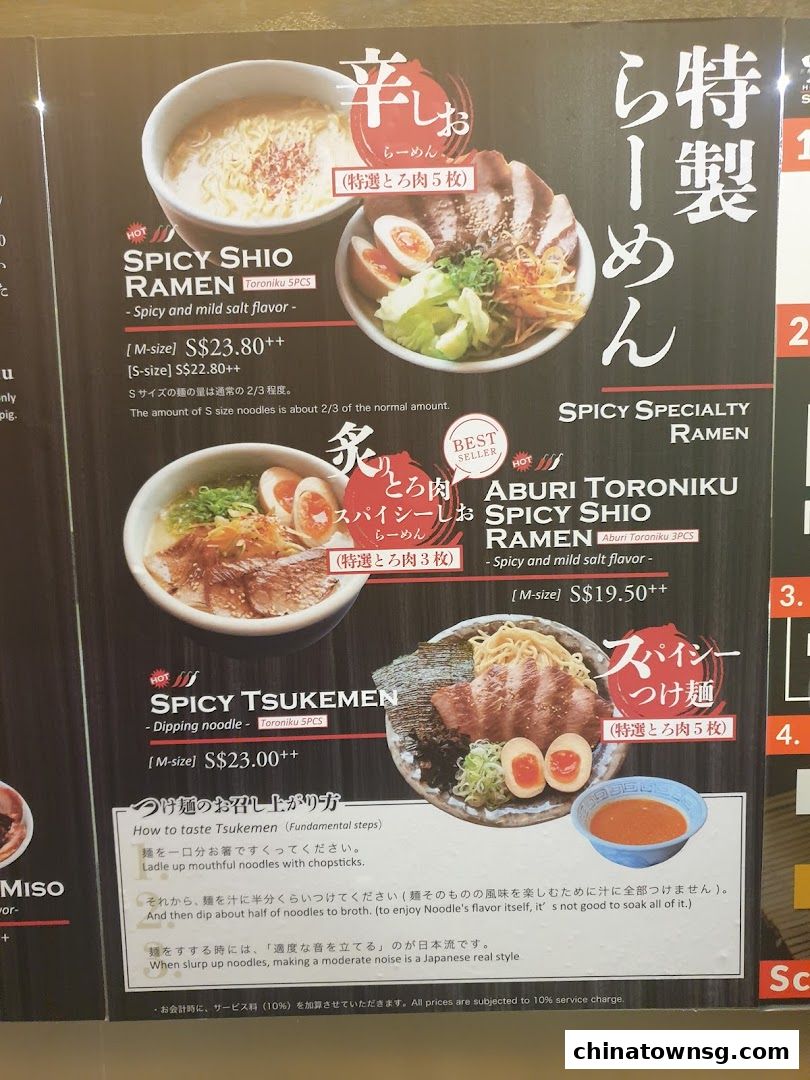 Hokkaido Ramen Santouka