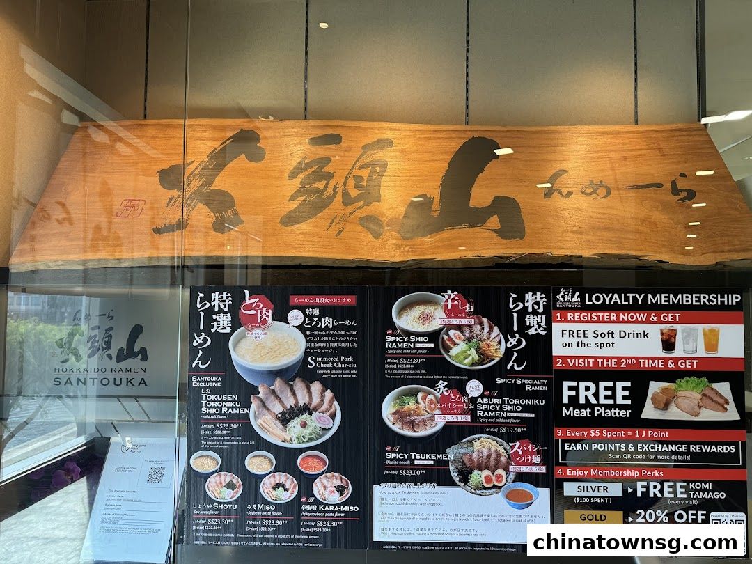 Hokkaido Ramen Santouka