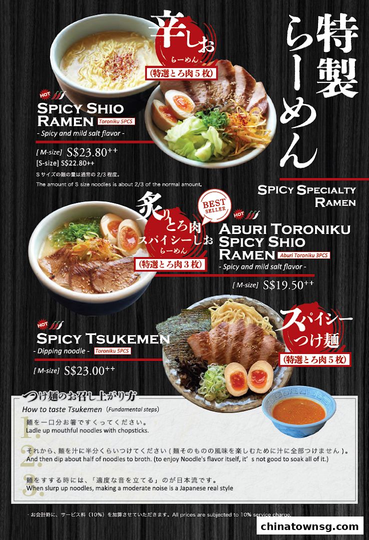 Hokkaido Ramen Santouka