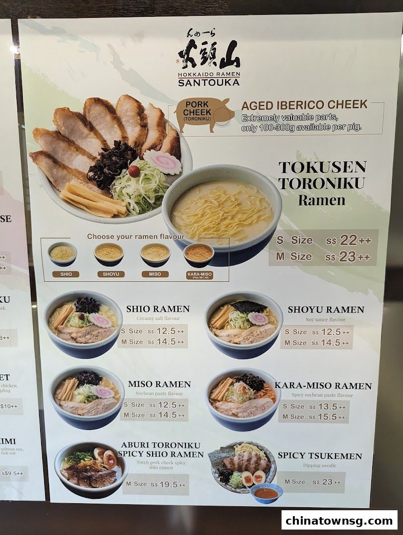 Hokkaido Ramen Santouka