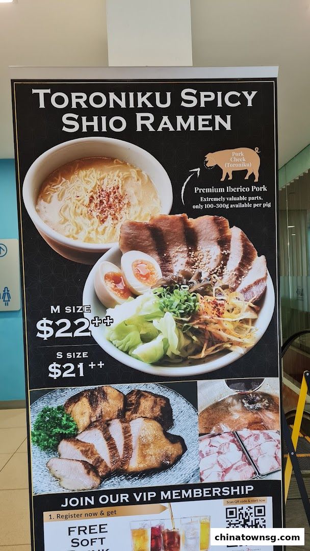 Hokkaido Ramen Santouka