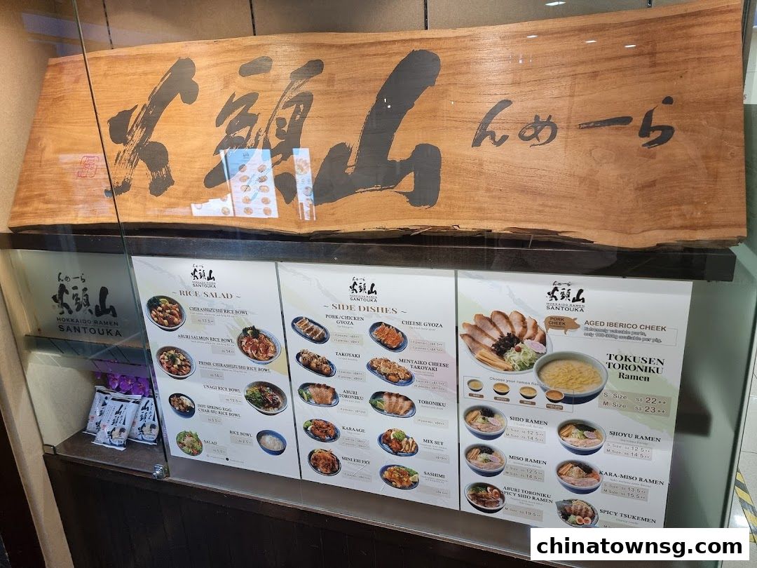 Hokkaido Ramen Santouka