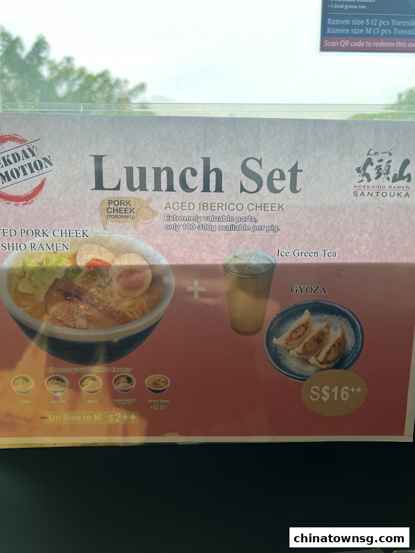 Hokkaido Ramen Santouka