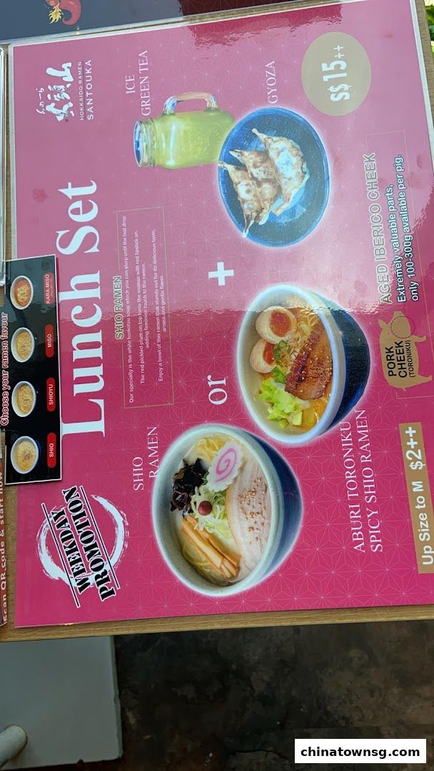 Hokkaido Ramen Santouka