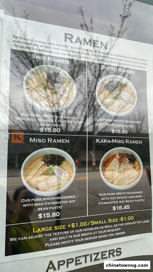 Hokkaido Ramen Santouka