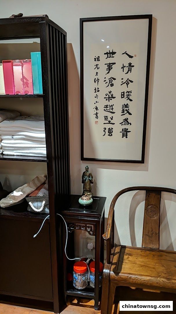 J-Sun Health Management