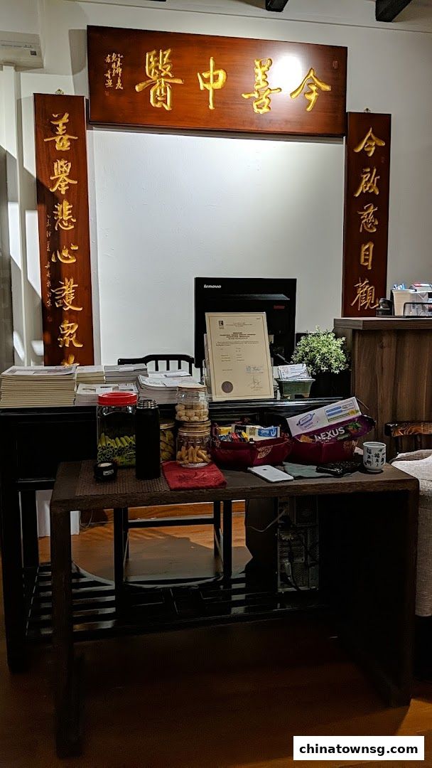J-Sun Health Management