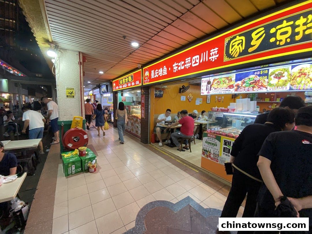 Jia Xiang Xiao Chu 家乡凉拌菜 - Chinatown