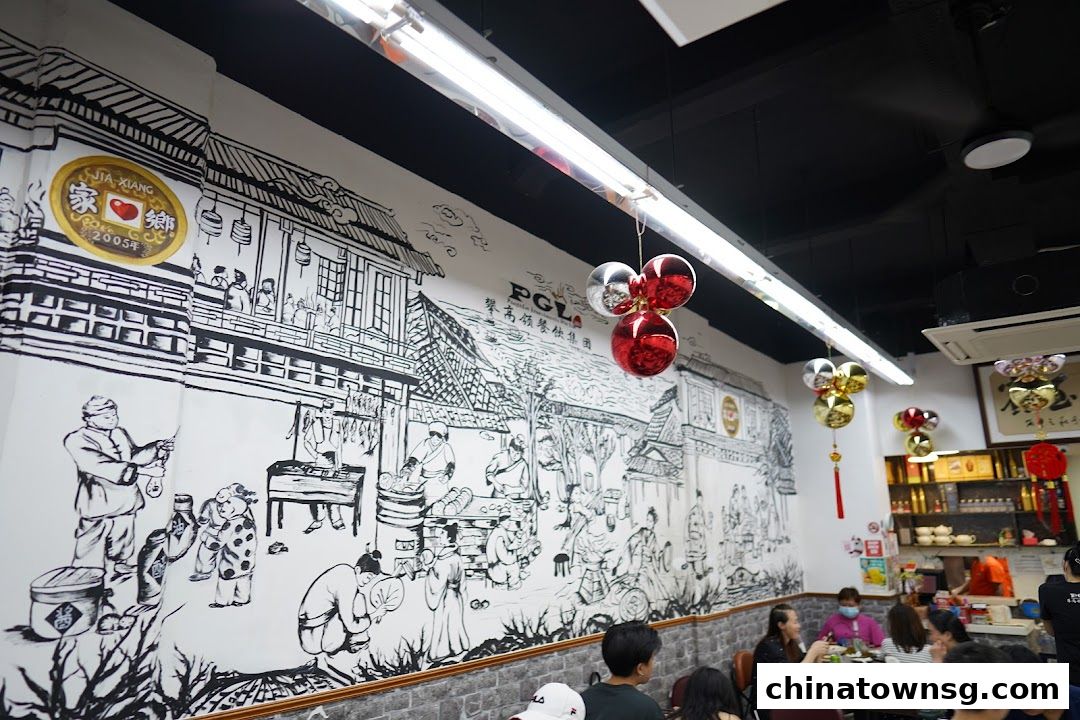 Jia Xiang Xiao Chu 家乡凉拌菜 - Chinatown