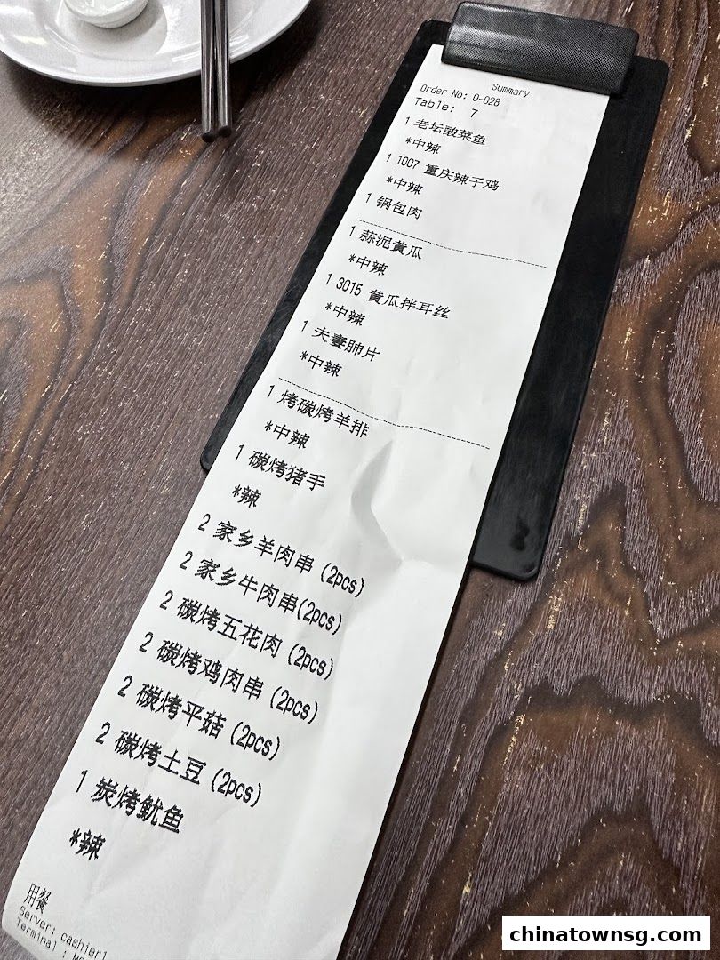 Jia Xiang Xiao Chu 家乡凉拌菜 - Chinatown