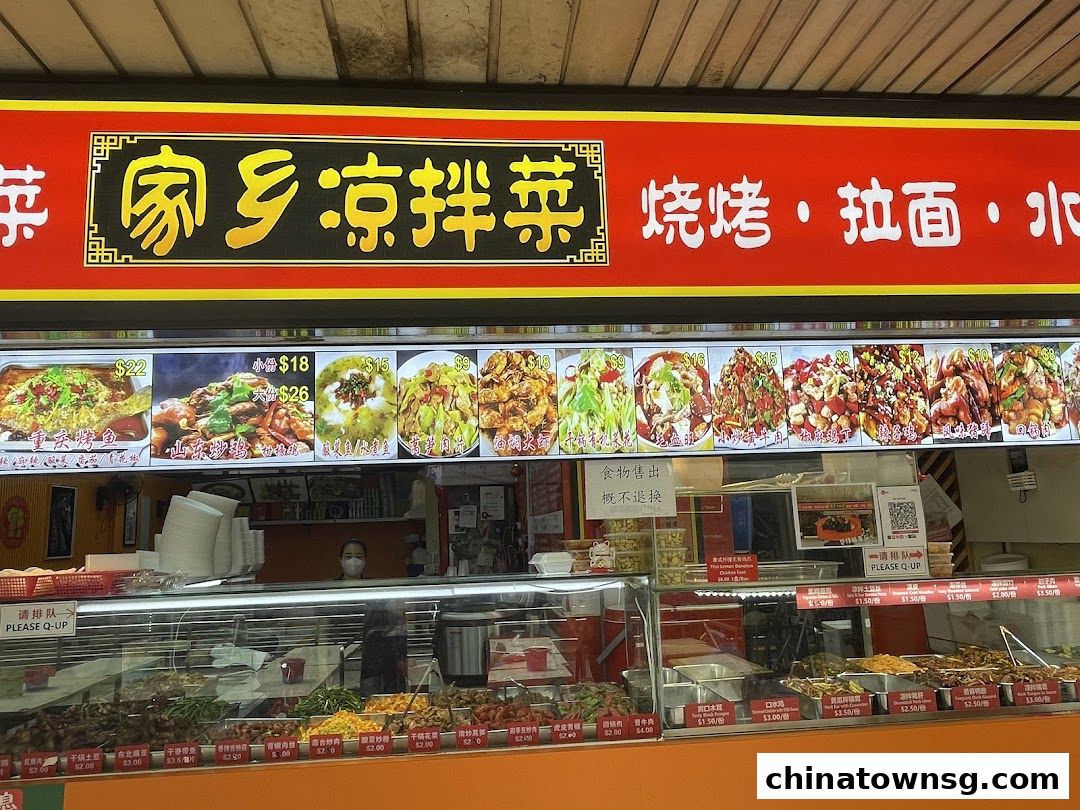 Jia Xiang Xiao Chu 家乡凉拌菜 - Chinatown