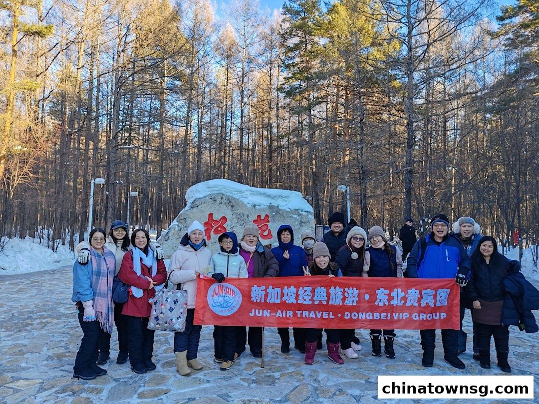 Jun-air Travel Pte Ltd