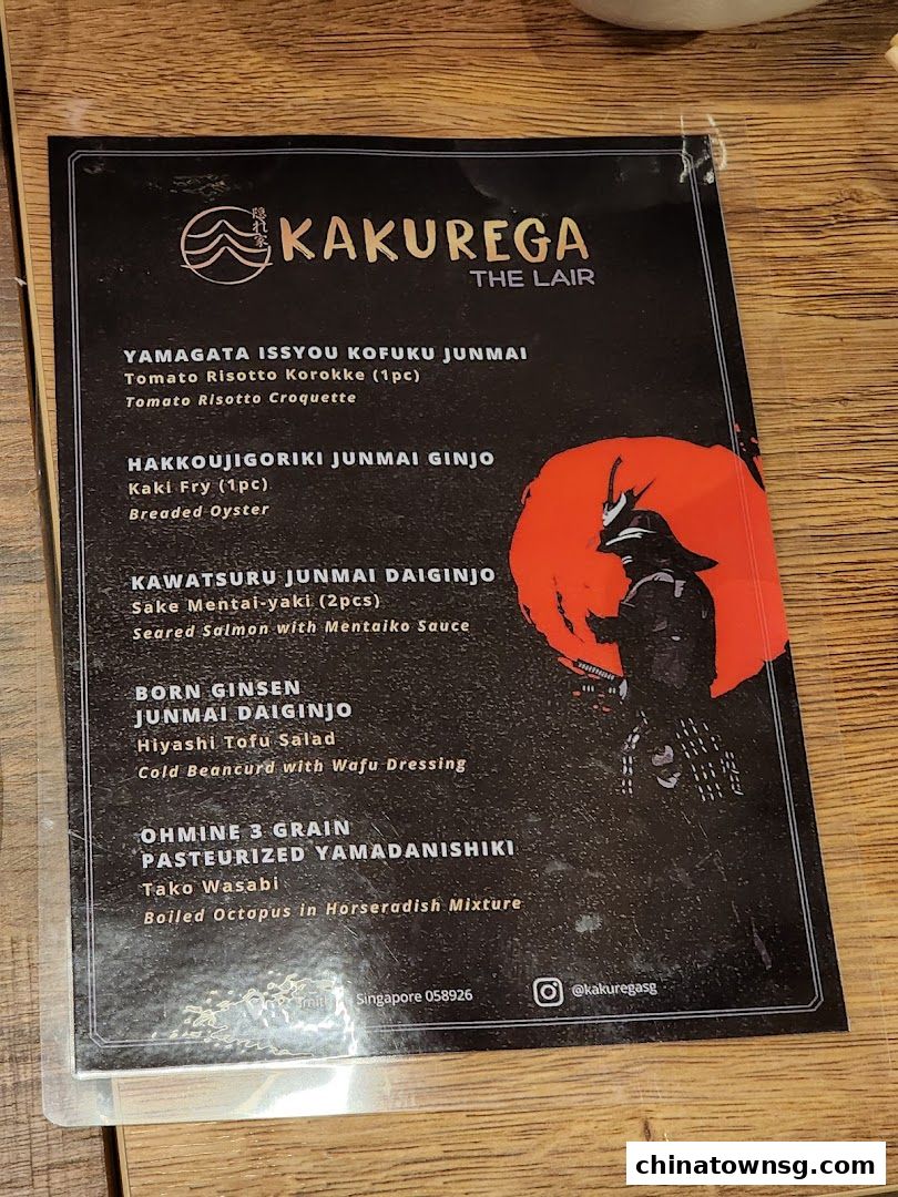 Kakurega The Lair