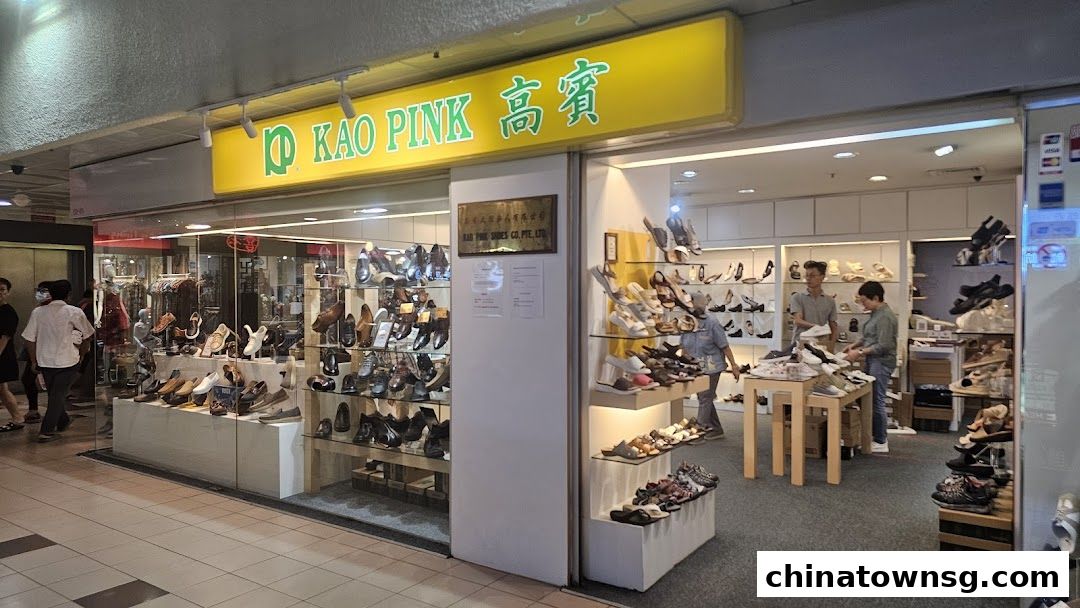 Kao Pink Enterprise