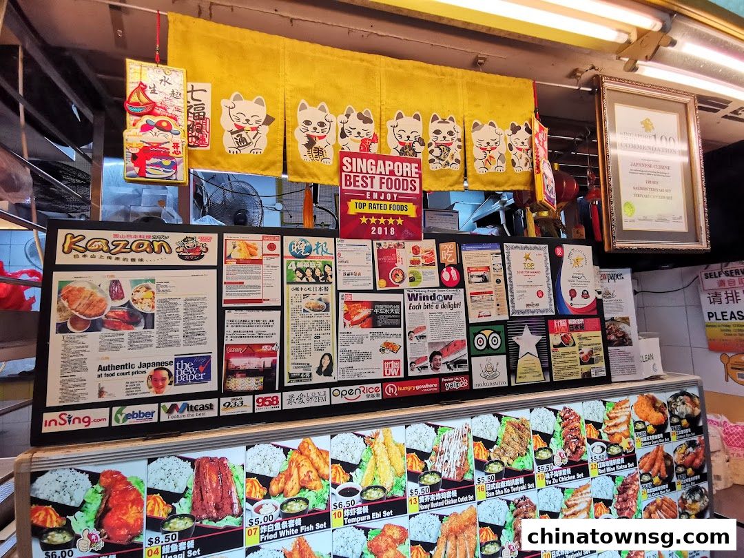 Kazan Japanese Cuisine