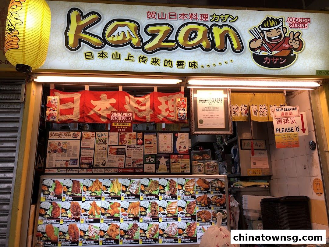 Kazan Japanese Cuisine