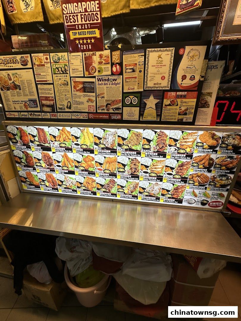 Kazan Japanese Cuisine