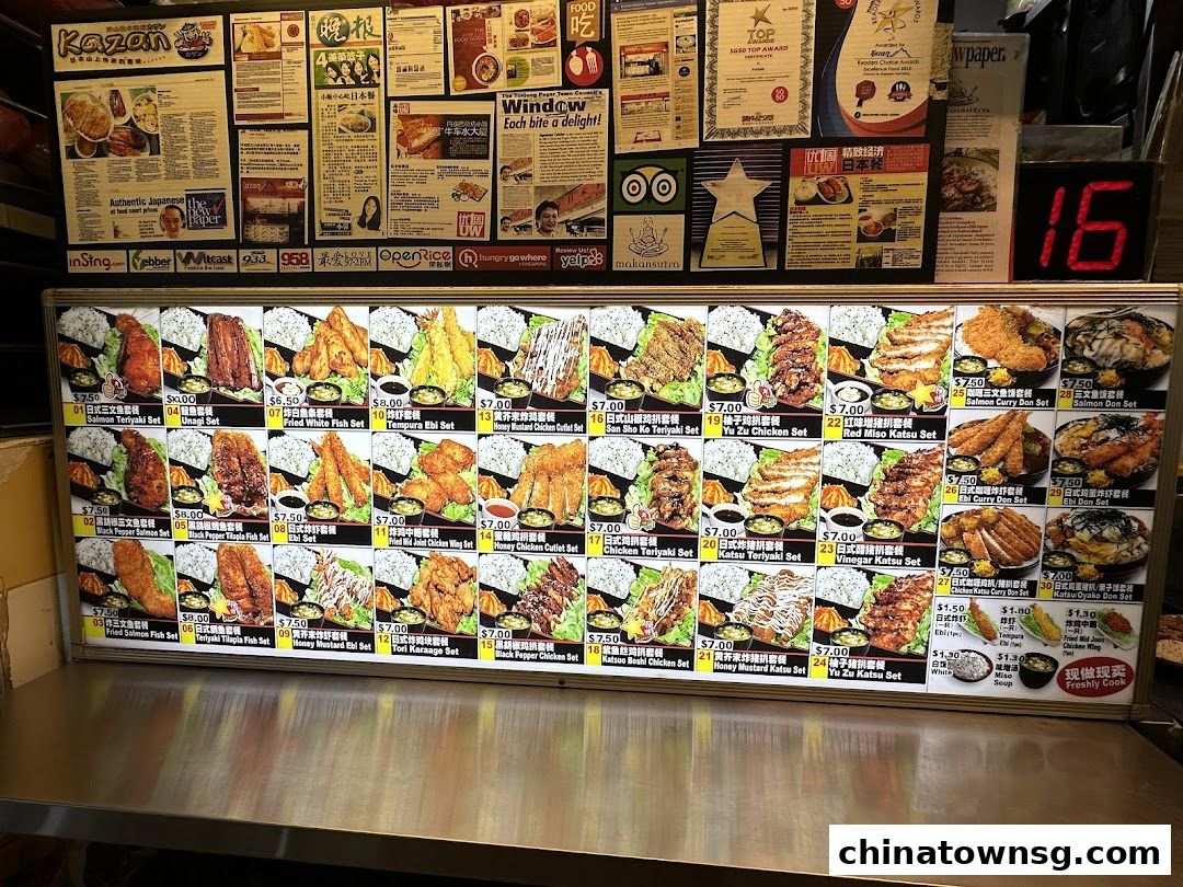 Kazan Japanese Cuisine