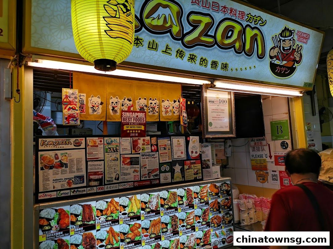 Kazan Japanese Cuisine