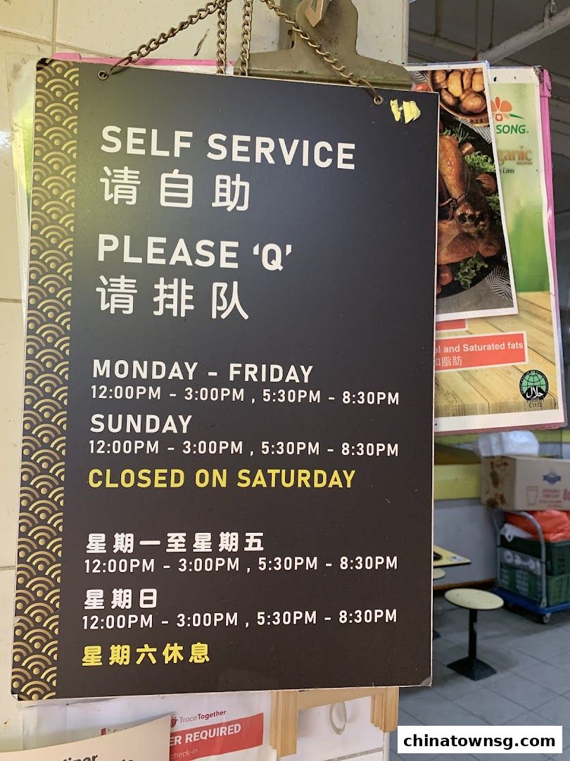 Kazan Japanese Cuisine